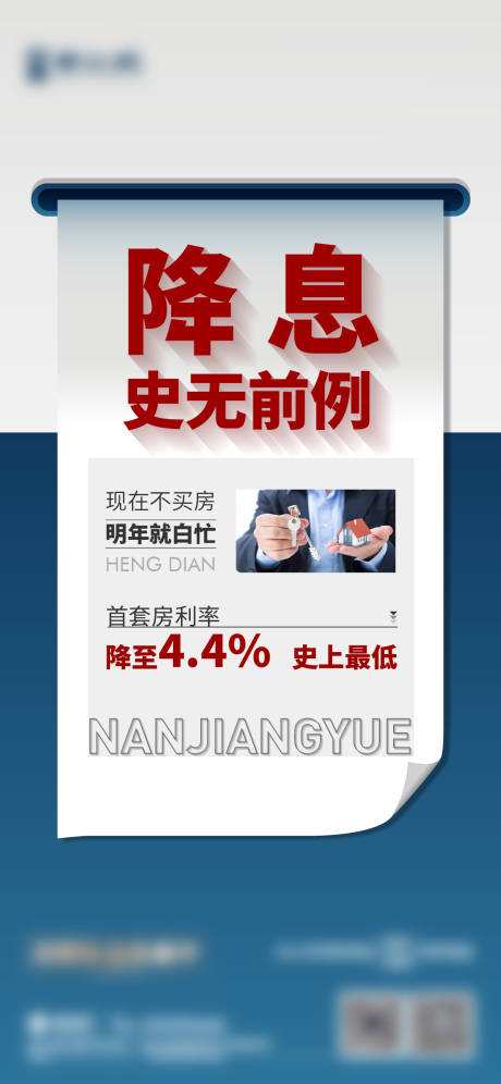 源文件下载【享设计】搜索编号：18360011150395905【降息微信】