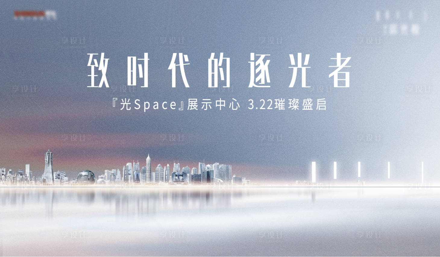 源文件下載【高層主形象背景板】編號：61450011091367387