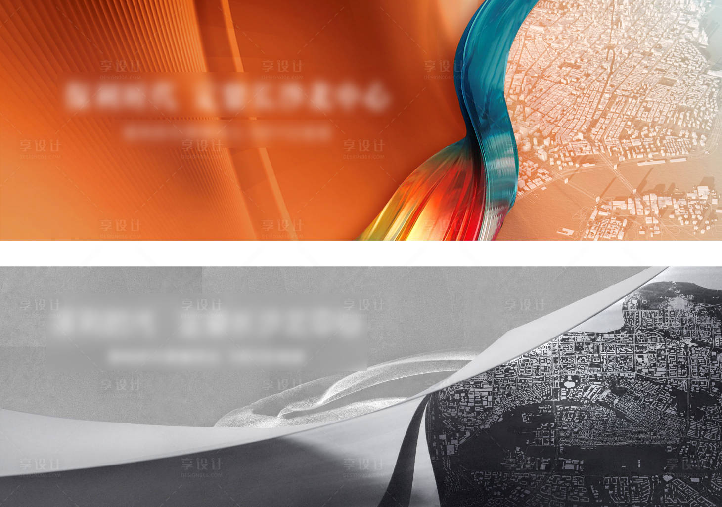 源文件下载【享设计】搜索编号：92430010839721251【户外KV主画面城市】