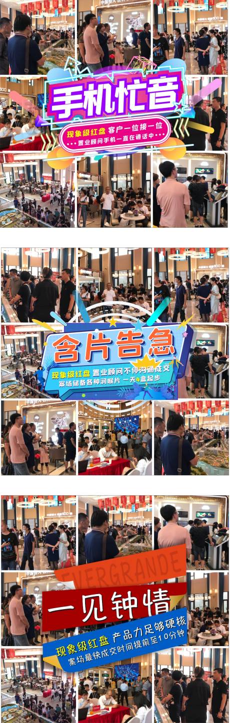 源文件下载【商业公寓假九宫格】编号：78160010998095179