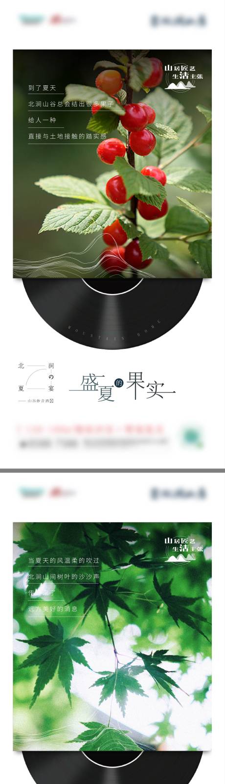 源文件下载【动态刷屏】编号：20220720144006839