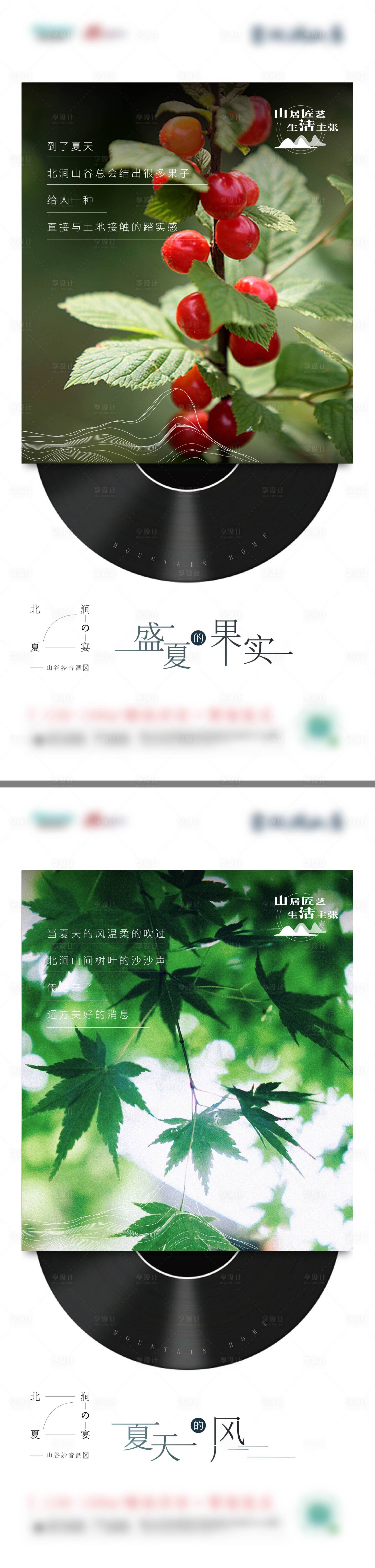 源文件下載【享設計】搜索編號：76240011179372889【動態刷屏】