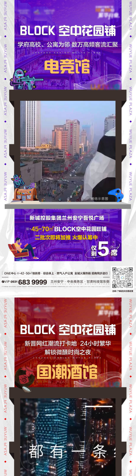 源文件下载【业态动态单图系列稿】编号：20220725115805849