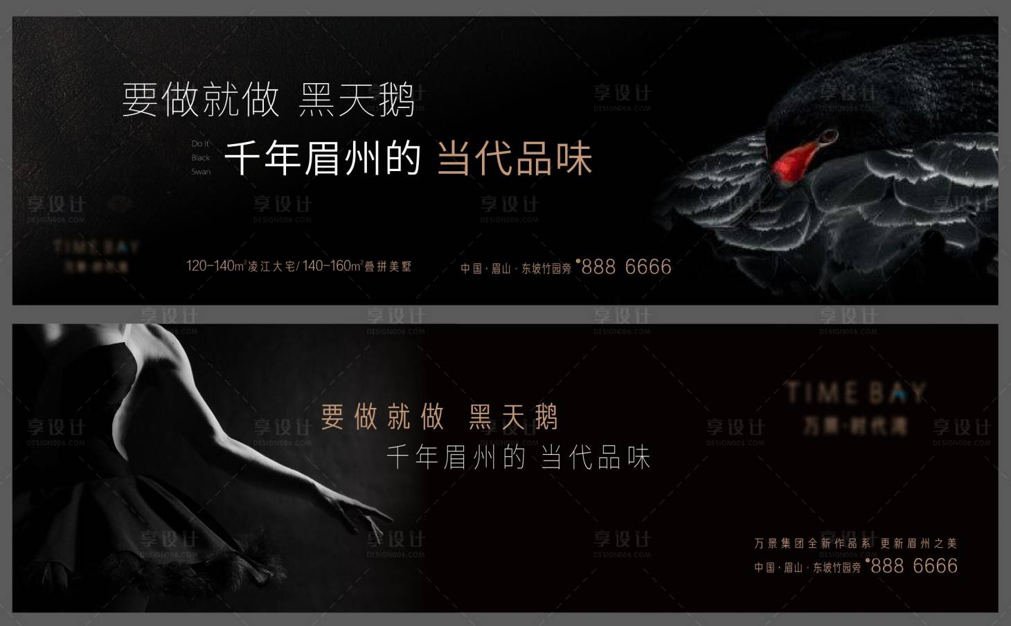 源文件下载【地产价值点背景板】编号：94170011386197866