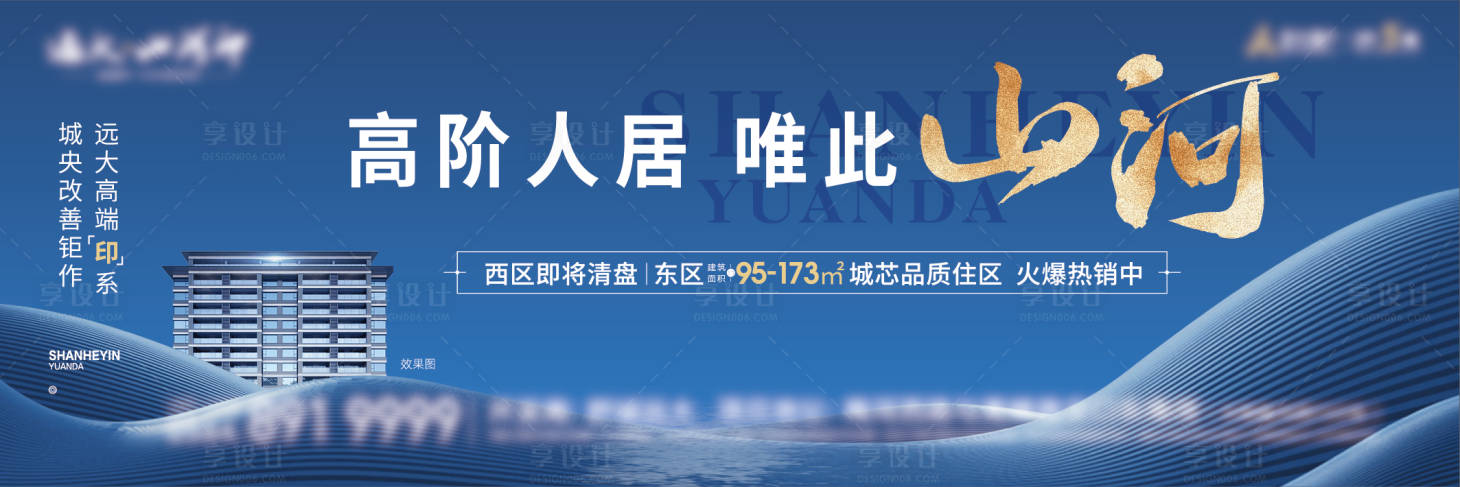 源文件下載【享設計】搜索編號：34760010958152063【推廣主畫面】