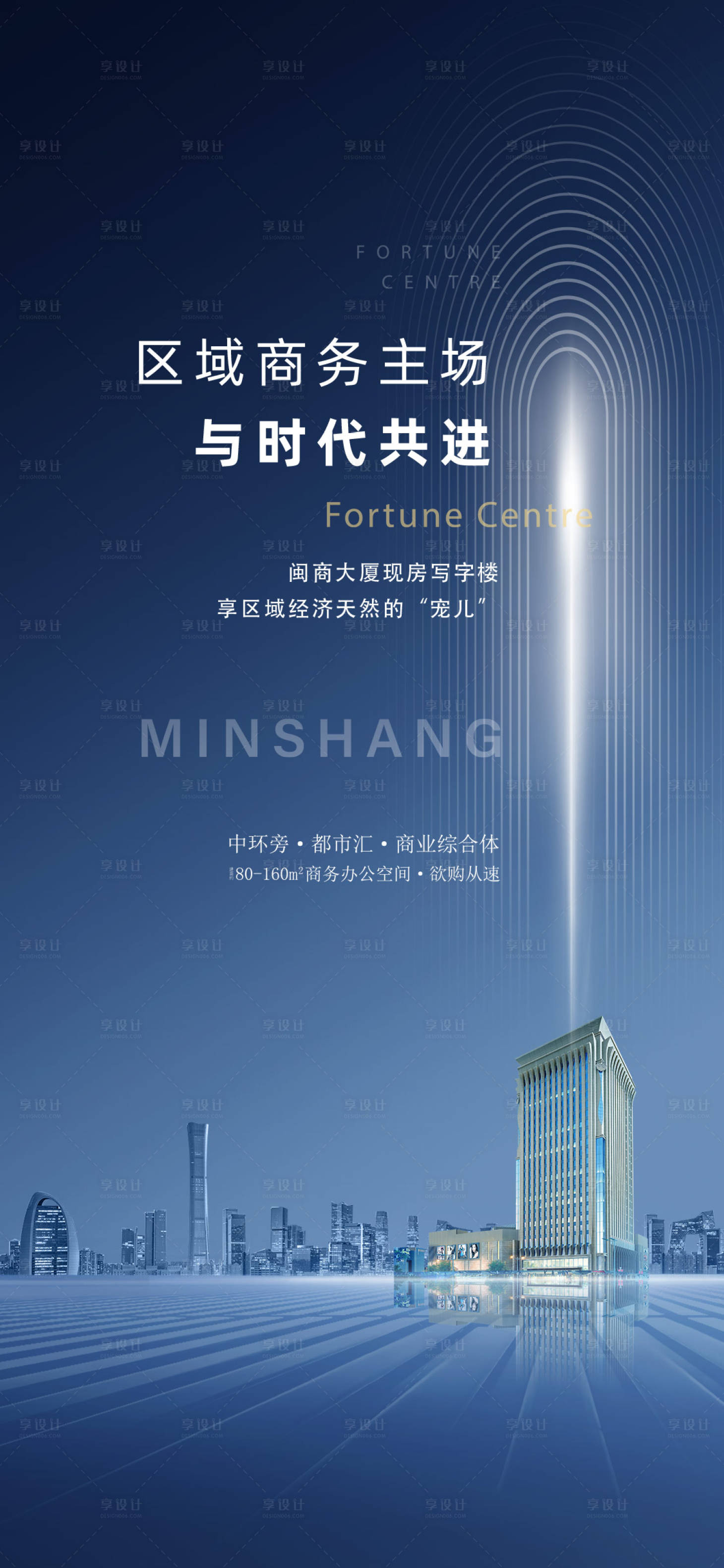 源文件下载【享设计】搜索编号：39380010858038419【写字楼】