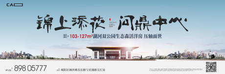 源文件下载【地产新中式大城府门中心主画面】编号：41340010978516986