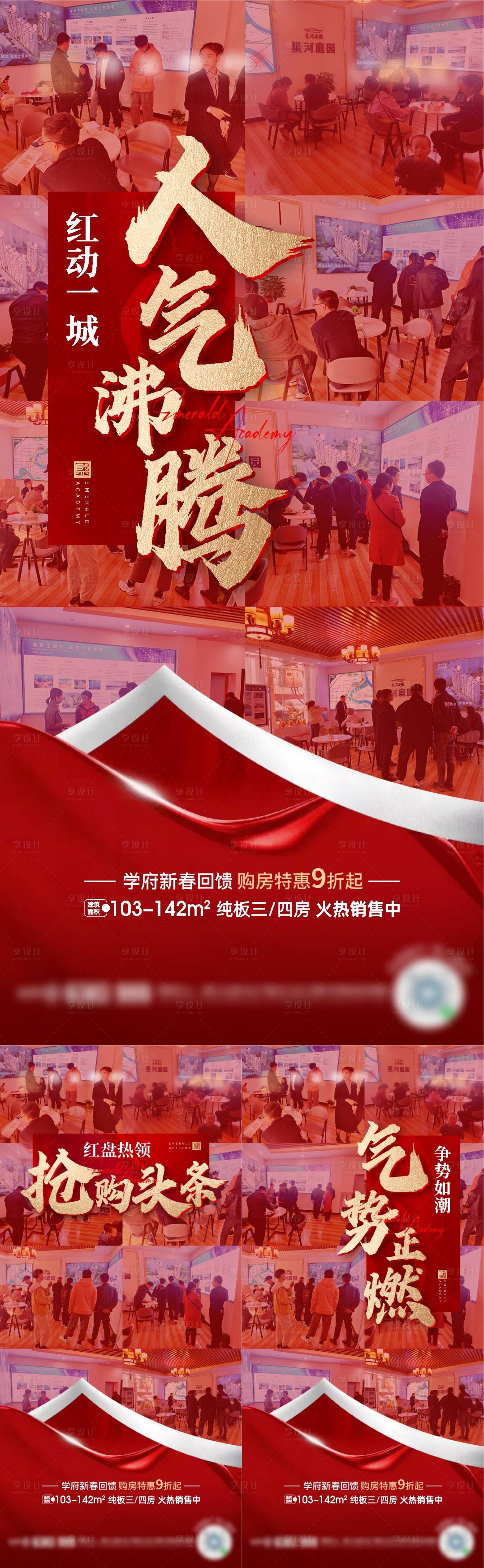 源文件下载【热销 】编号：41200011115172976