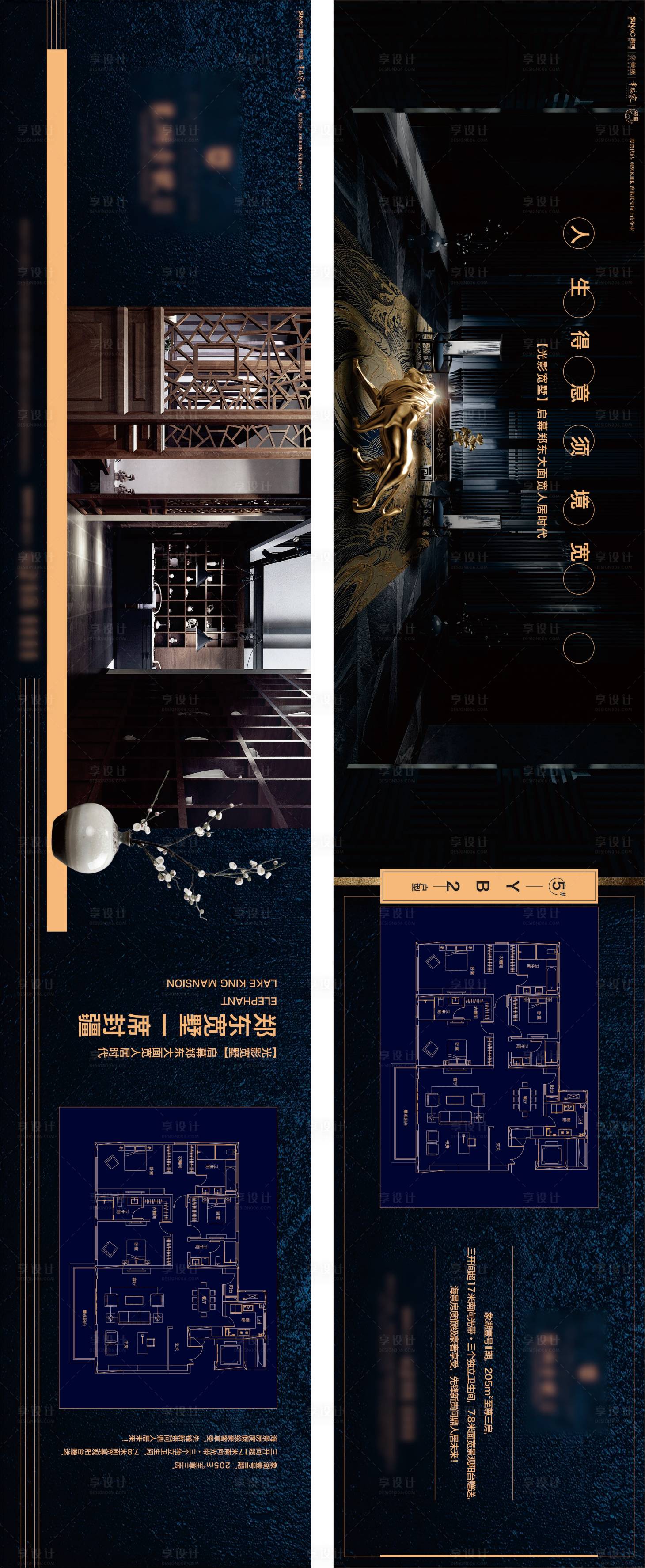 源文件下載【享設(shè)計(jì)】搜索編號(hào)：65020011204056500【戶型長(zhǎng)圖 】