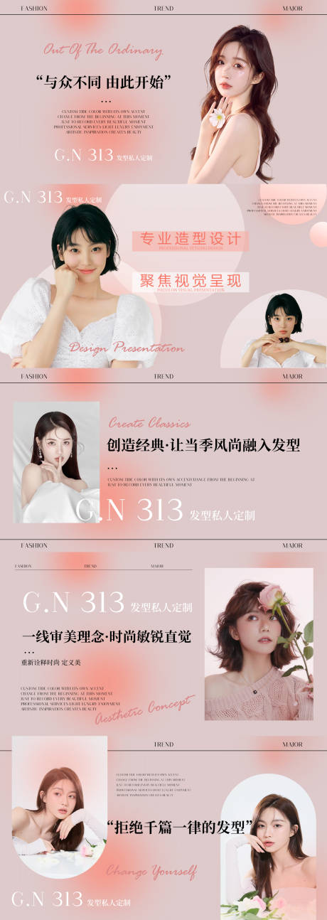 源文件下载【美发美团大众点评banner】编号：20220722220708639