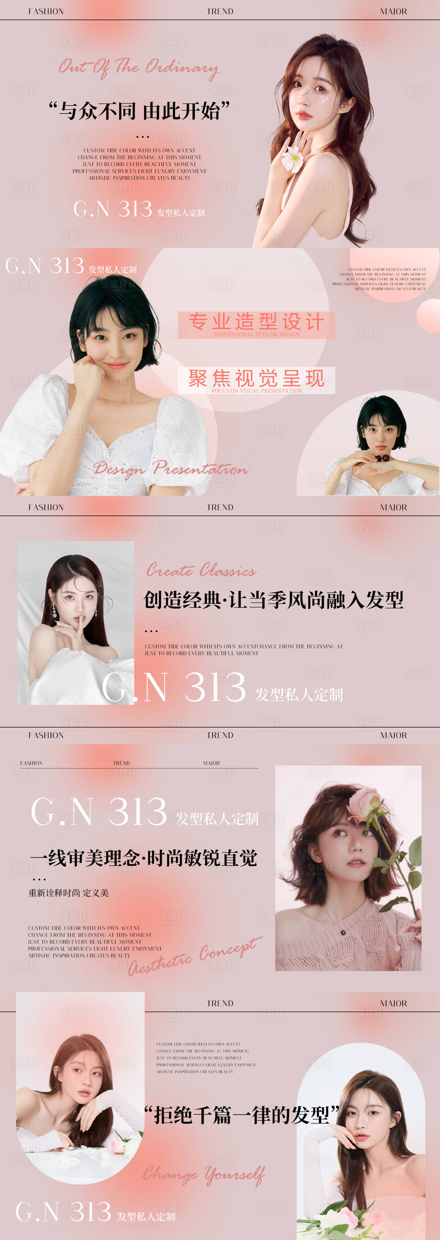 源文件下載【享設(shè)計(jì)】搜索編號：50980011231425488【美發(fā)美團(tuán)大眾點(diǎn)評banner】