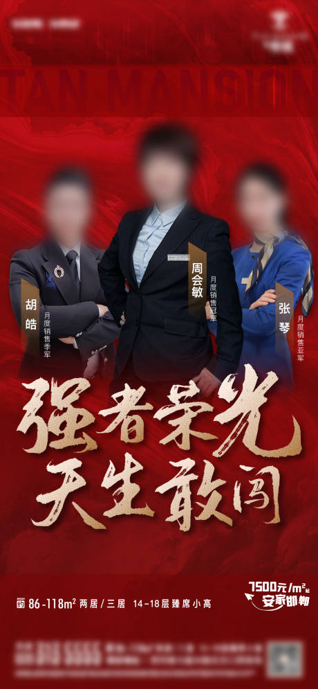 源文件下载【销冠】编号：61720010933466259
