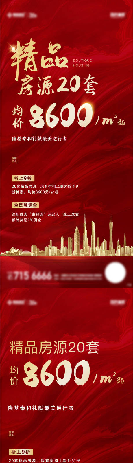 源文件下载【热销刷屏】编号：95700011196065251