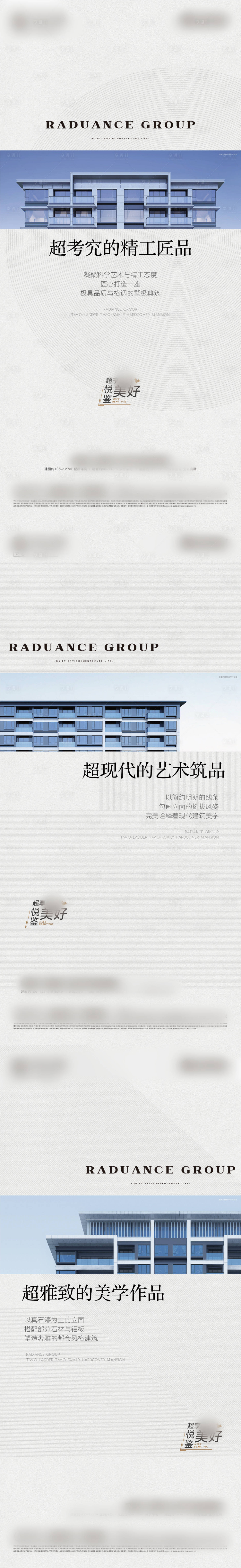 源文件下載【享設計】搜索編號：45760011031478369【外立面】