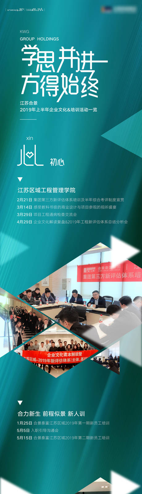 源文件下载【享设计】搜索编号：49190011002321459【营销活动拉页】
