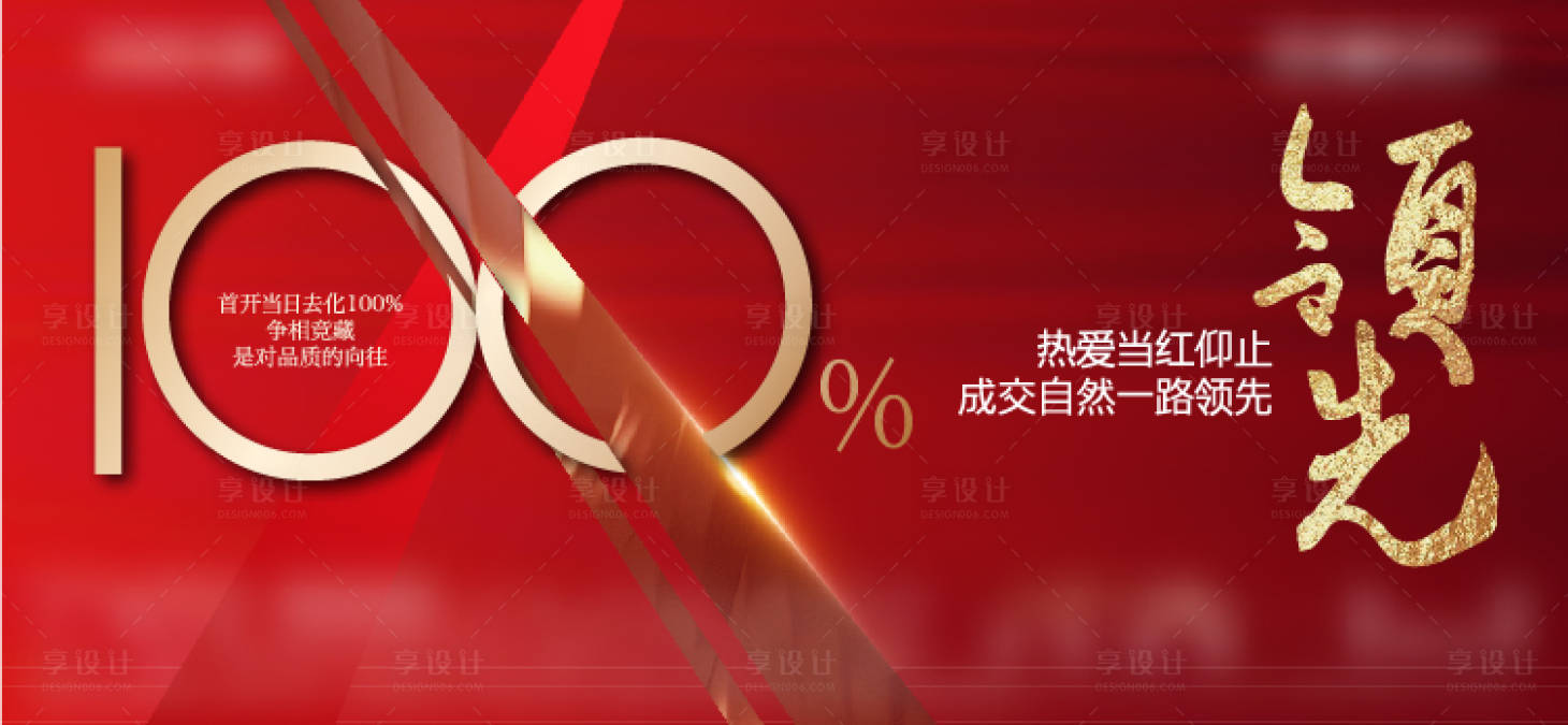 源文件下载【享设计】搜索编号：46160010952525961【热销数字价值点】