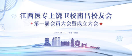 源文件下载【地产 】编号：72960010857578450