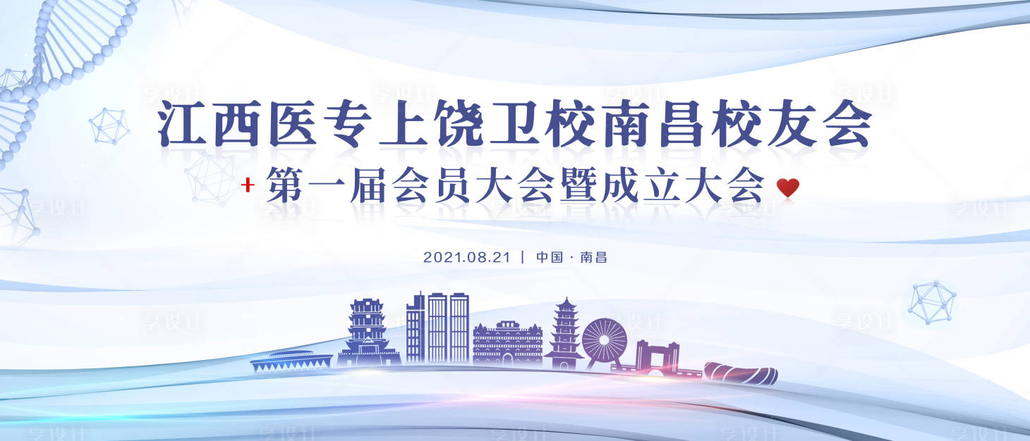 源文件下載【地產 】編號：72960010857578450