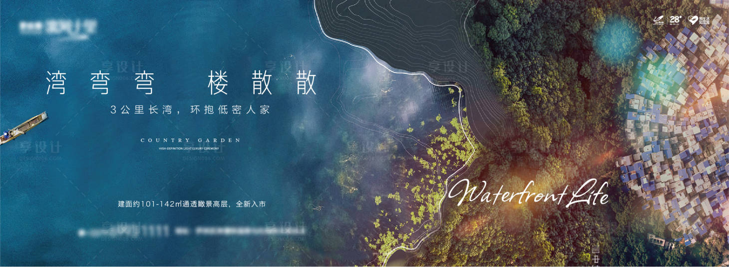 源文件下载【享设计】搜索编号：30880010887515664【湾】