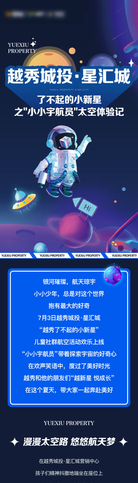 源文件下載【地產(chǎn)后宣長圖】編號：79430011223125477