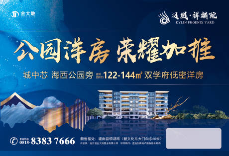 源文件下载【加推主画面】编号：84670011130924951