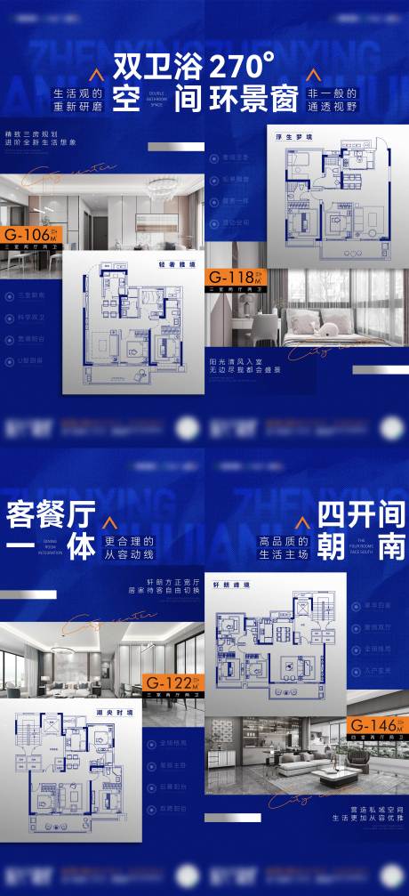 源文件下载【价值点海报】编号：55450011315788445