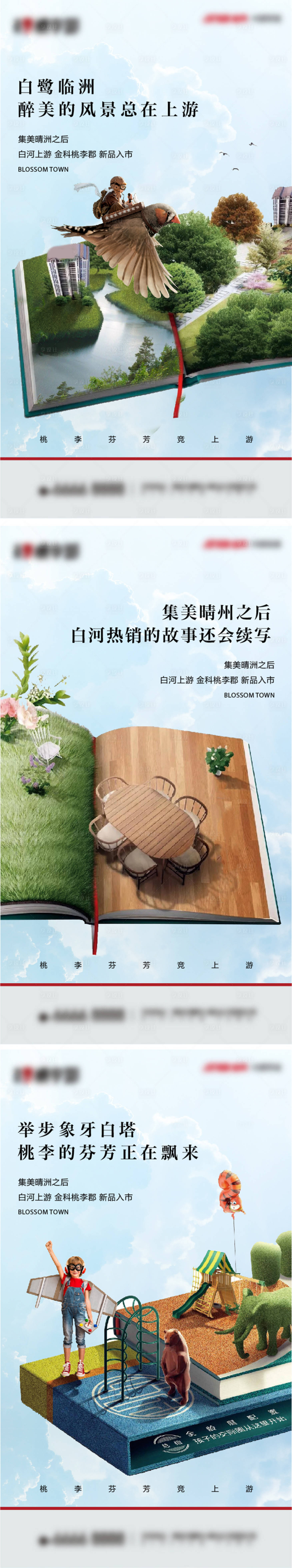 源文件下载【价值单图】编号：14440010881356573