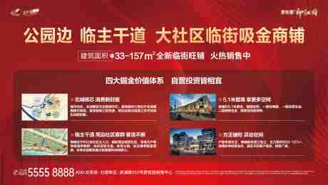 源文件下載【享設(shè)計】搜索編號：66850011061285352【商鋪價值點桁架】