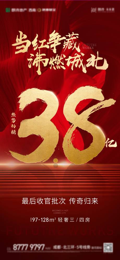 源文件下載【熱銷  】編號：19280011027011575