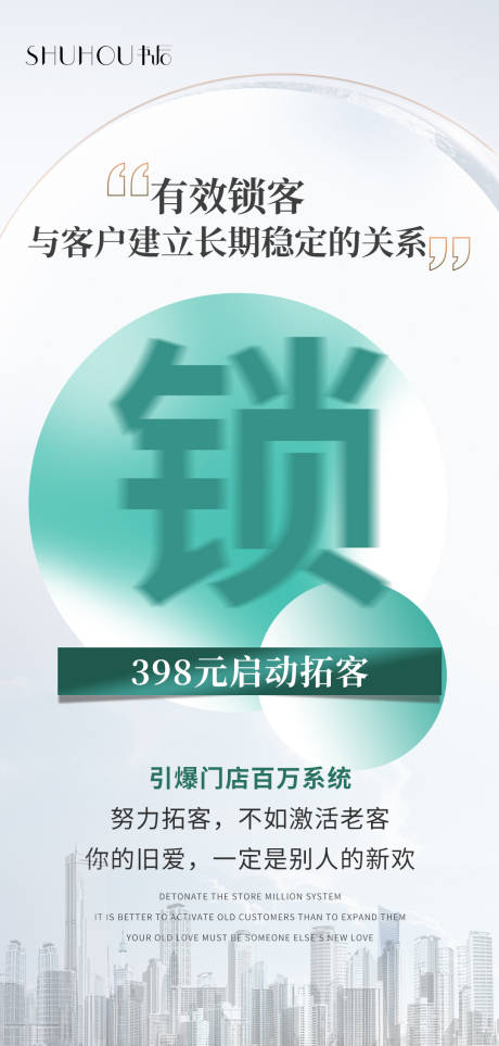 源文件下载【医美造势海报】编号：14960010909464519