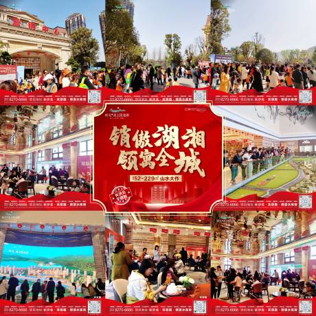 源文件下载【九宫格】编号：93530011239623761