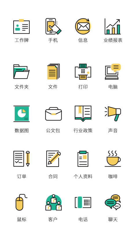 源文件下载【UI图标网页ICON图标】编号：55270011384636713