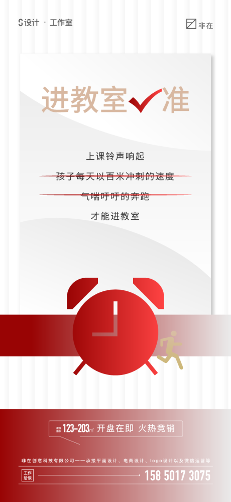 源文件下载【价值点】编号：83670011364247501