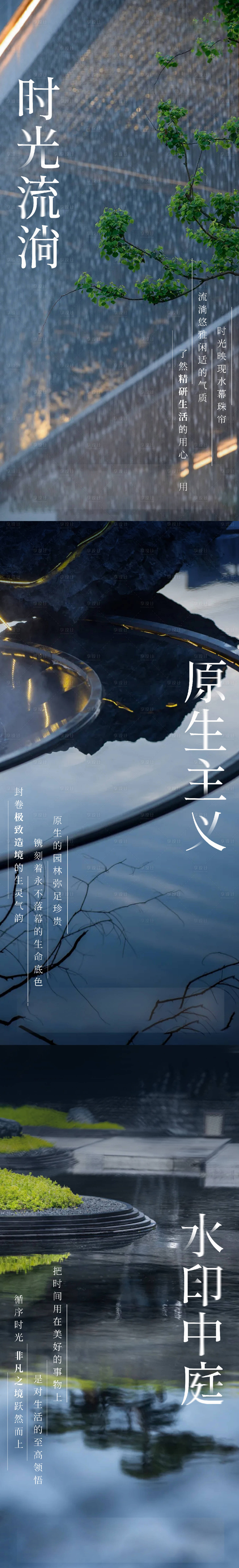 源文件下載【享設(shè)計】搜索編號：46950011143292037【價值刷屏】