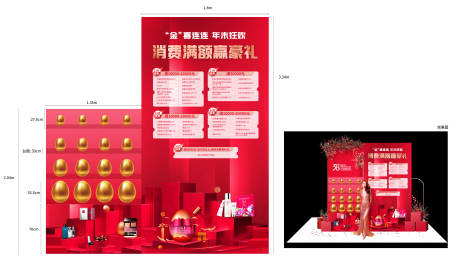 源文件下载【砸金蛋】编号：84350011064173267