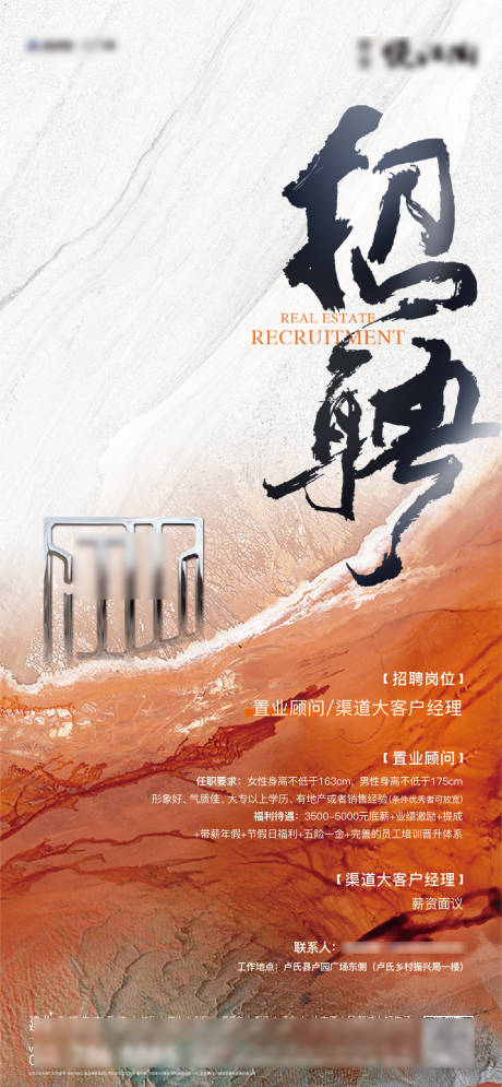 源文件下载【地产  】编号：28510011061108224