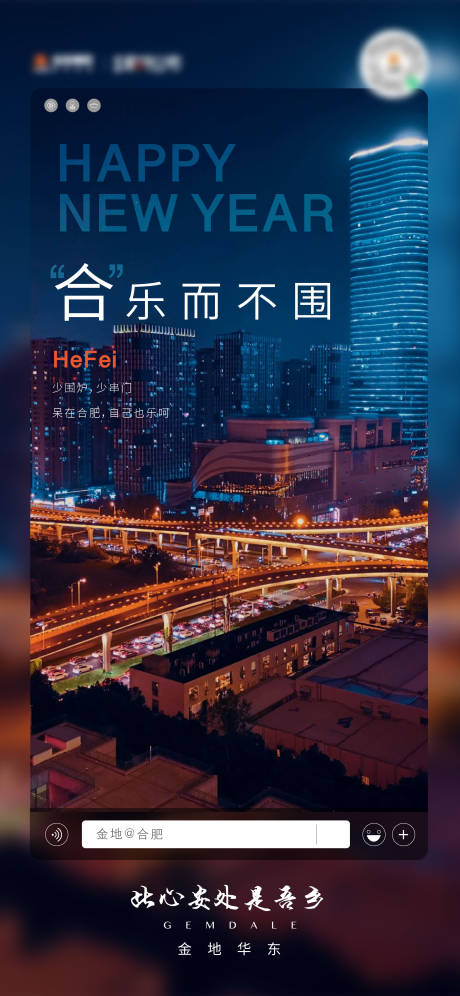 源文件下载【新年稿】编号：89070011178839414