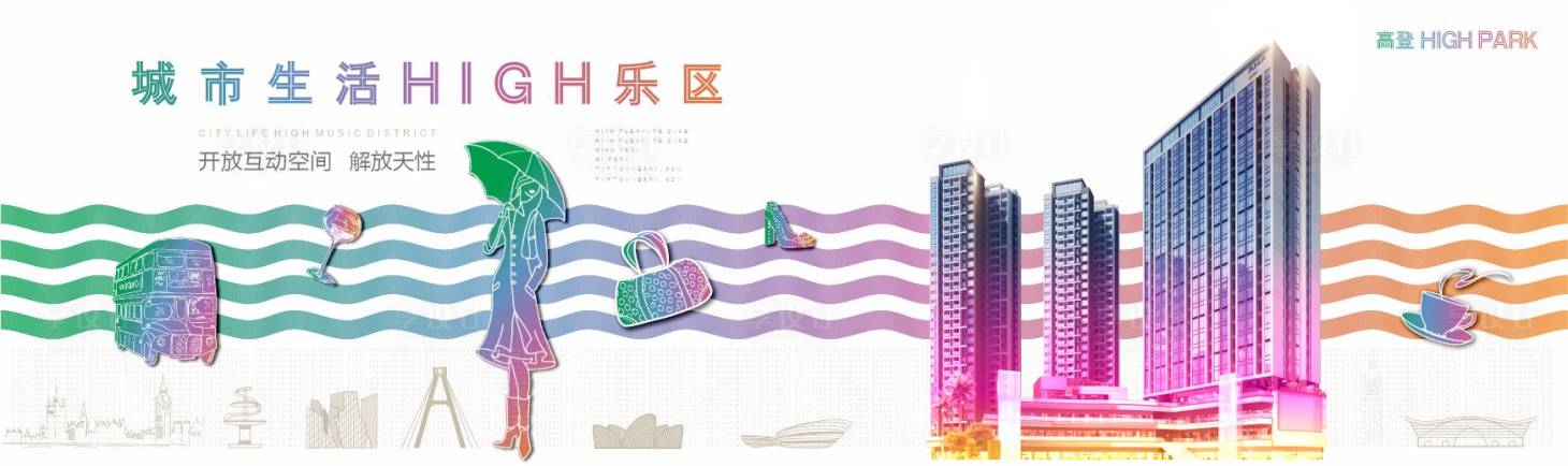 源文件下載【享設(shè)計】搜索編號：21760011075311034【地產(chǎn)公寓主畫面】
