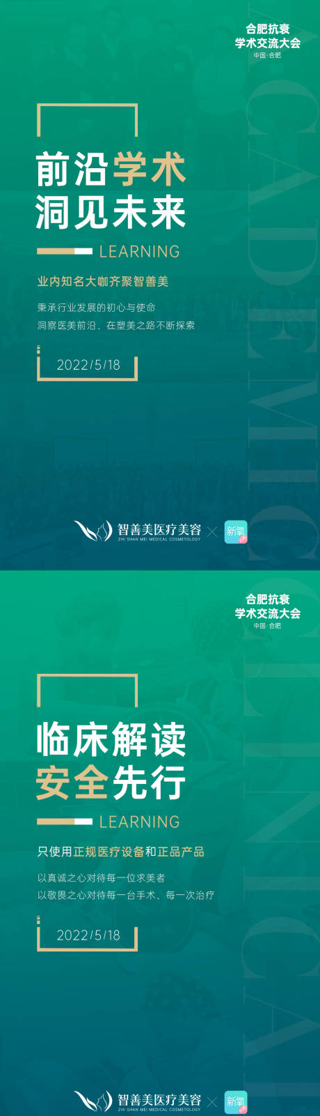 源文件下载【微拉美学术交流】编号：68360011327383711