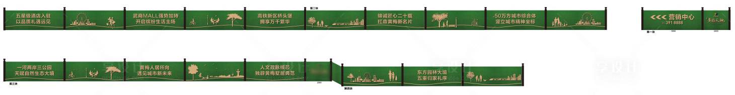 源文件下載【享設計】搜索編號：66430011125971974【綠植圍擋】