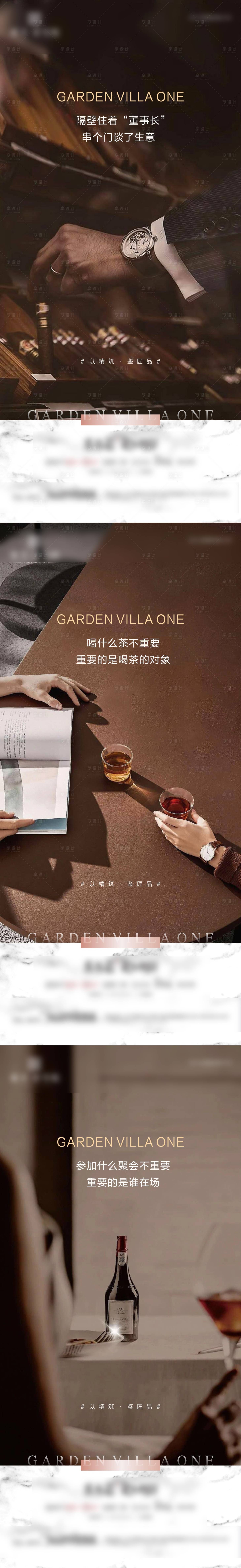 源文件下載【享設計】搜索編號：72800010905951265【地產系列單圖】