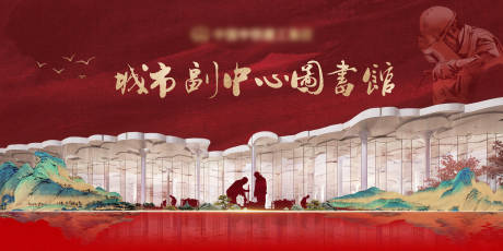 源文件下載【地產(chǎn)竣工主畫面】編號(hào)：86110010831982124