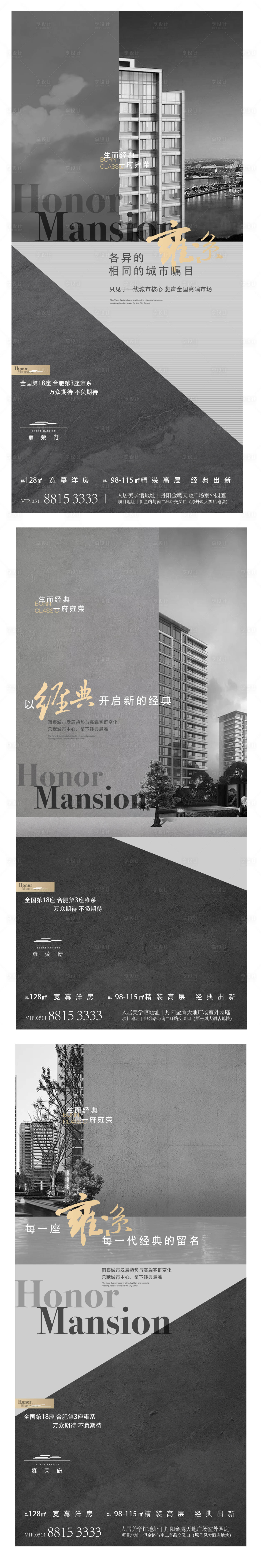源文件下載【享設(shè)計(jì)】搜索編號：71410011149629504【價值點(diǎn)海報】