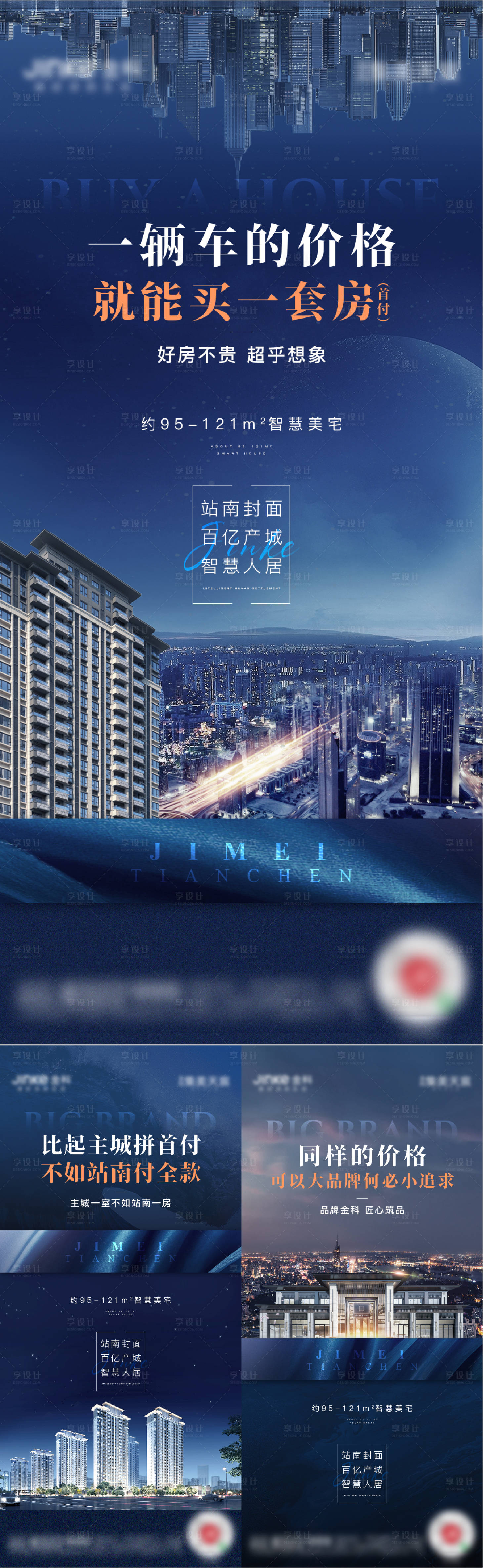 源文件下载【价值点系列稿】编号：10350011203029845