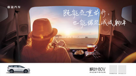 源文件下載【汽車合成背景板】編號：71080011196416758