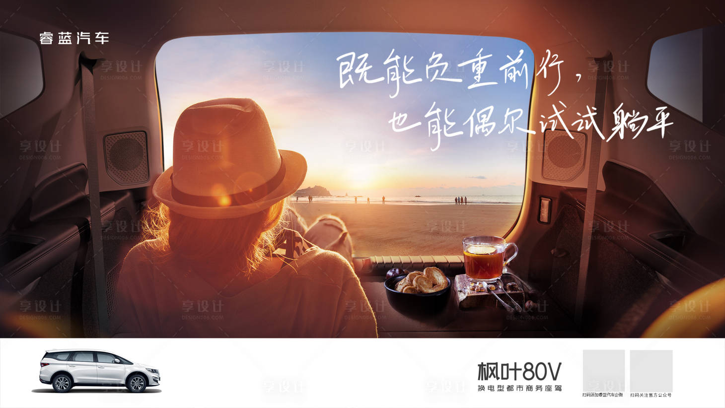 源文件下载【汽车合成背景板】编号：71080011196416758