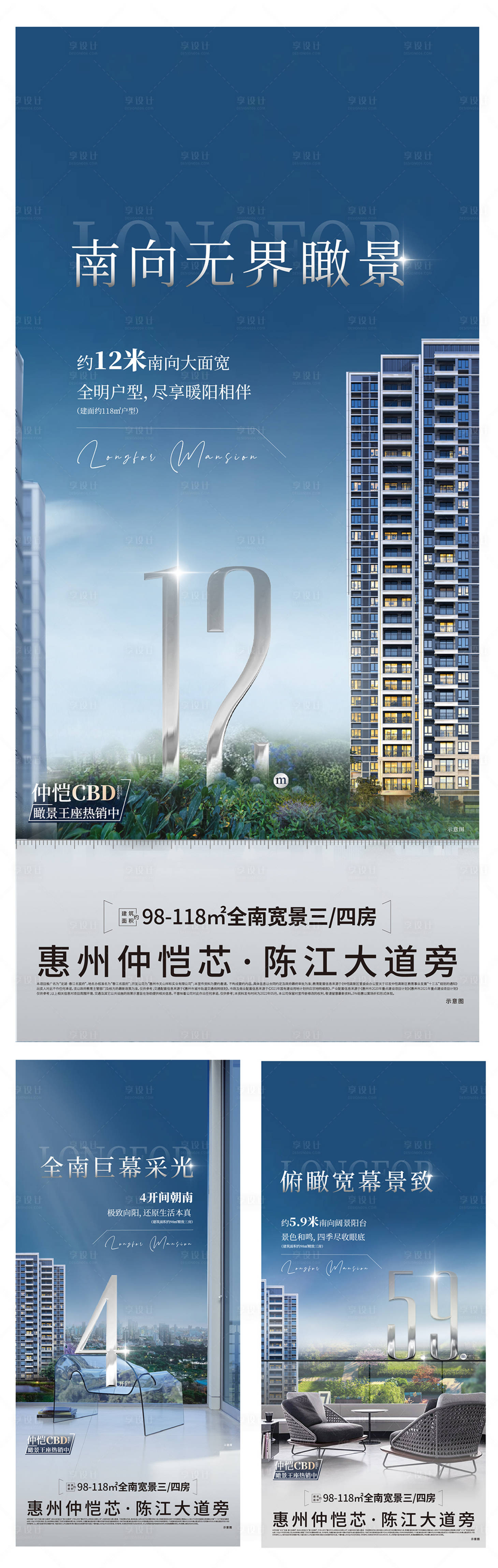 源文件下载【享设计】搜索编号：85360011228212383【地产户型价值点系列】