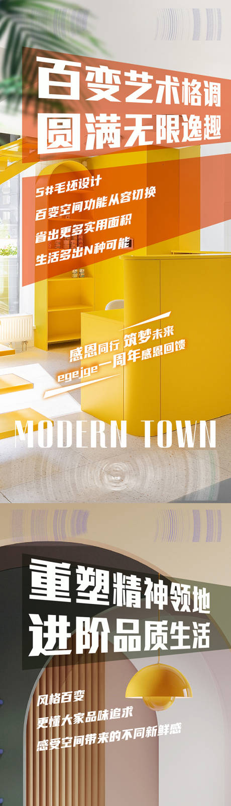 源文件下载【家具】编号：58760011066125532