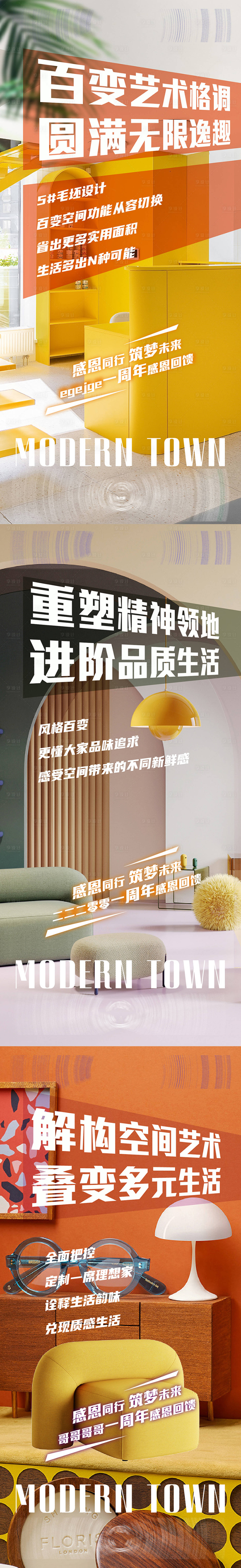 源文件下載【享設計】搜索編號：58760011066125532【家具】