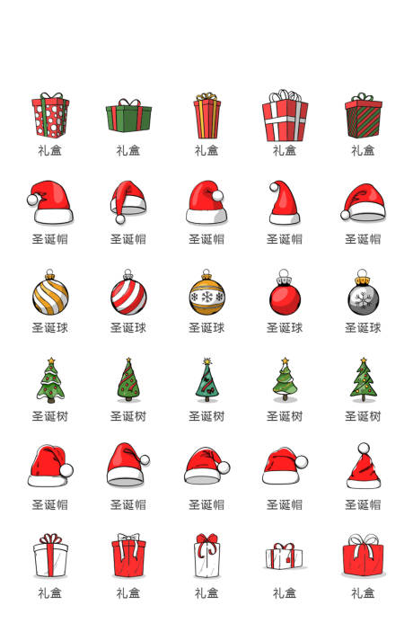 源文件下載【享設(shè)計】搜索編號：93000011168914346【地產(chǎn)圣誕主題活動圖標icon】